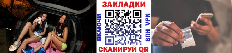 Продажа наркотиков Курган ГАШИШ A PVP Меф Марихуана