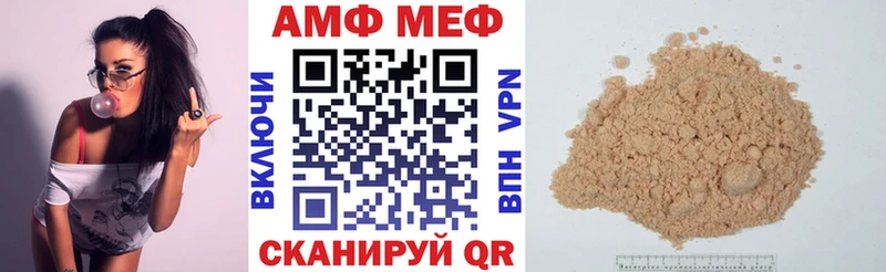 Amphetamine Premium  где продают наркотики  Курган 