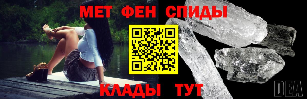 Amphetamine Розовый  Вход с VPN  Амфетамин  АМФЕТАМИН    ссылки  Курган 