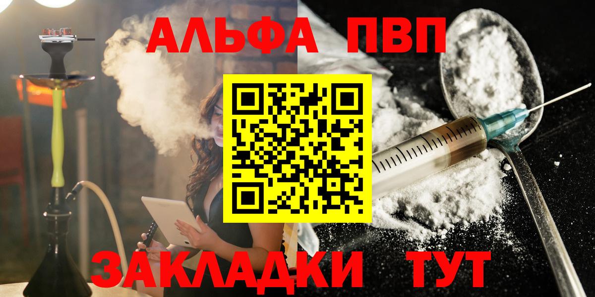 Марихуана Курган