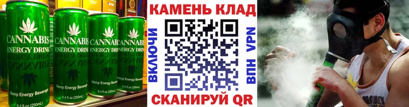 Еда ТГК марихуана  Курган 