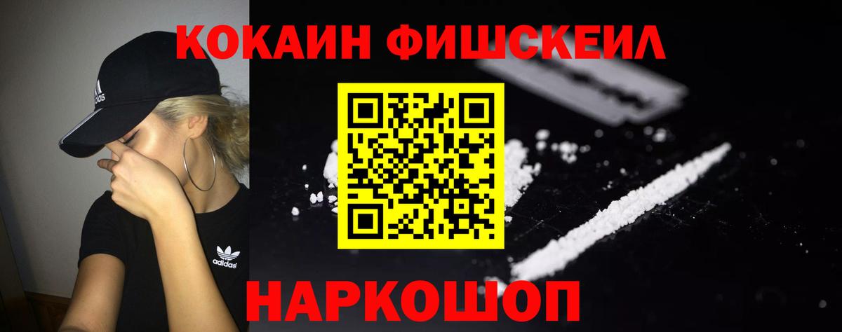 Кокаин Перу Курган