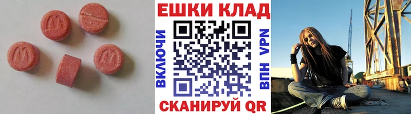 наркотики  Курган  Ecstasy Philipp Plein 