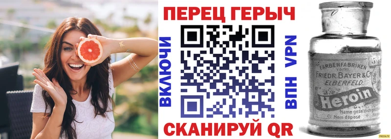 Героин Афган  Курган 