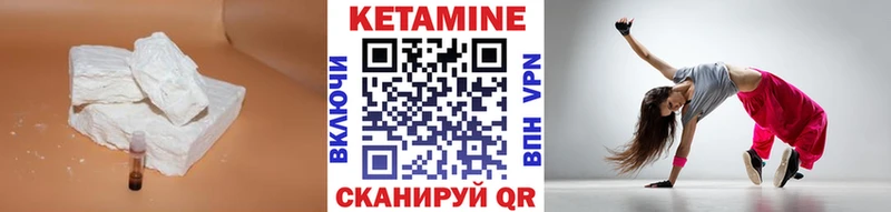 цена Курган Кетамин ketamine