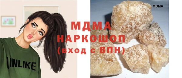 меф Новокубанск