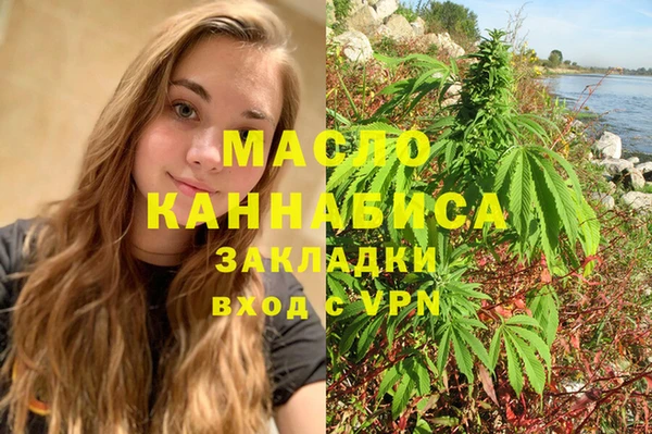 дистиллят марихуана Новозыбков