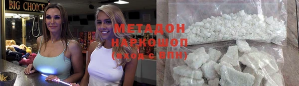 меф Новокубанск