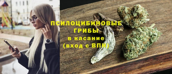 дистиллят марихуана Новозыбков