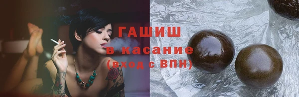меф Новокубанск