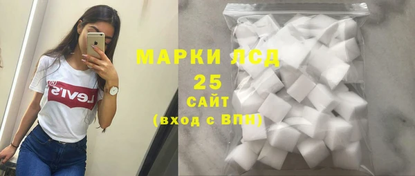 меф Новокубанск
