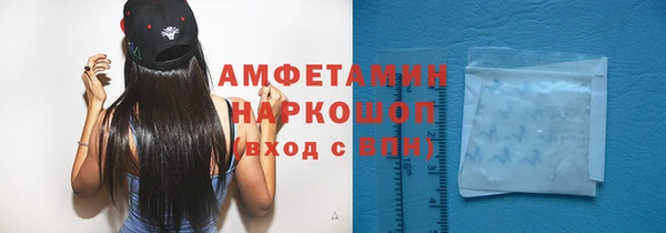 меф Новокубанск