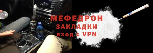 меф Новокубанск