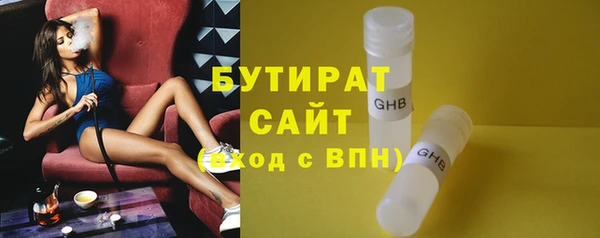 дистиллят марихуана Новозыбков