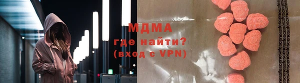 дистиллят марихуана Новозыбков
