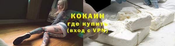 дистиллят марихуана Новозыбков