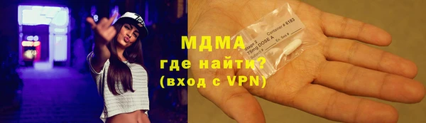 меф Новокубанск