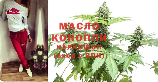 меф Новокубанск