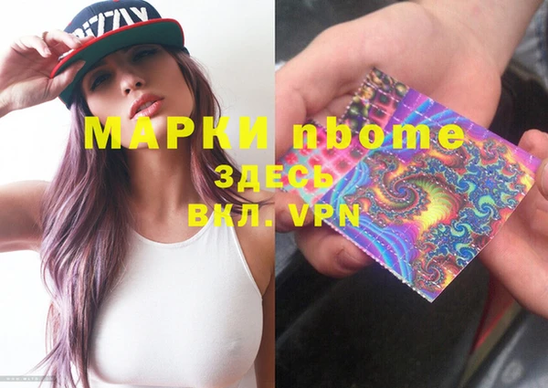 дистиллят марихуана Новозыбков