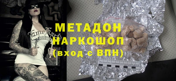 дистиллят марихуана Новозыбков