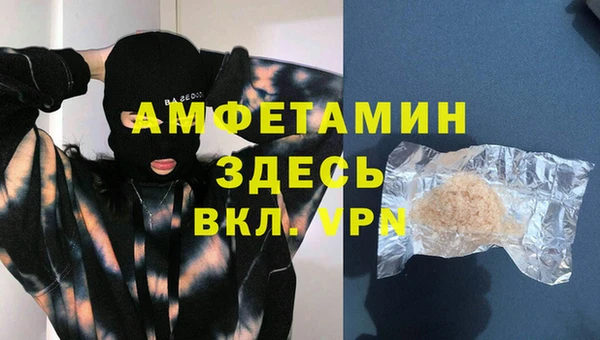 меф Новокубанск