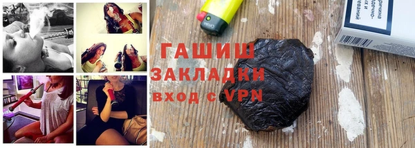 дистиллят марихуана Новозыбков