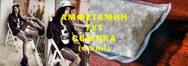 меф Новокубанск