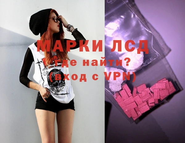 дистиллят марихуана Новозыбков