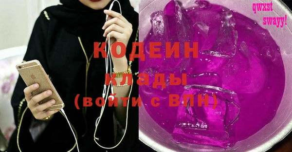 mix Новодвинск