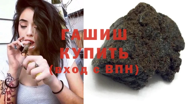 дистиллят марихуана Новозыбков