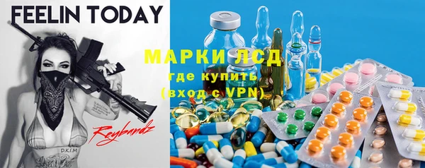 меф Новокубанск