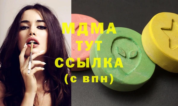 mix Новодвинск