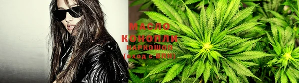 дистиллят марихуана Новозыбков