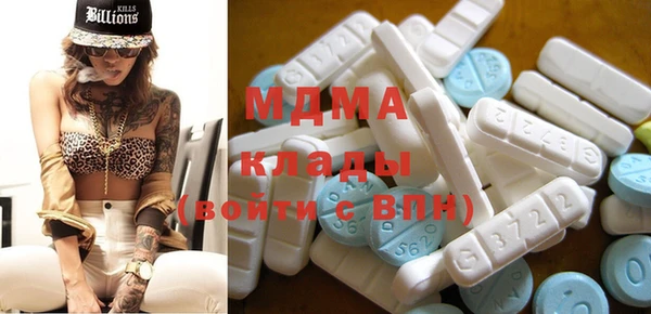 дистиллят марихуана Новозыбков