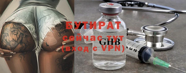 дистиллят марихуана Новозыбков
