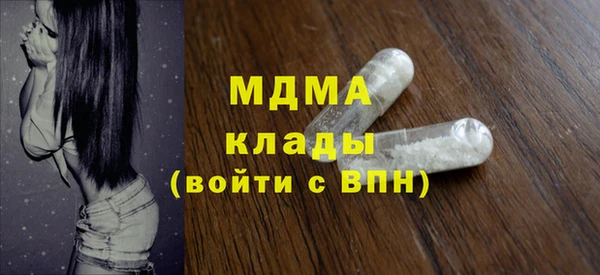 меф Новокубанск