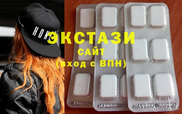 дистиллят марихуана Новозыбков