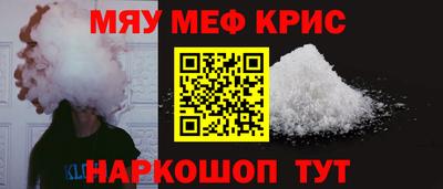 герыч Белореченск