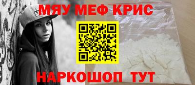 герыч Белореченск