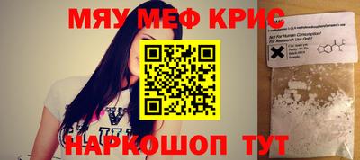 круглые Бердск