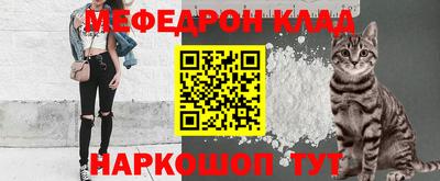 герыч Белореченск