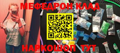 герыч Белореченск