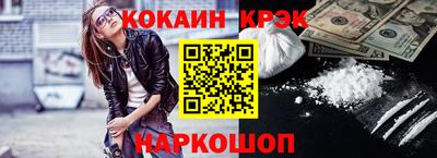 круглые Бердск