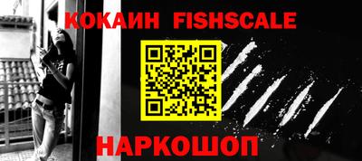 круглые Бердск