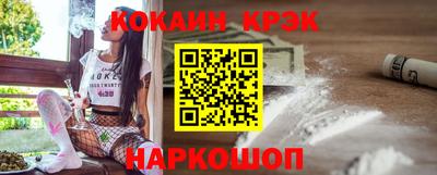 круглые Бердск