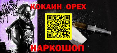 круглые Бердск