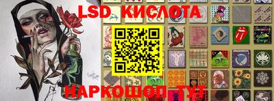 круглые Бердск