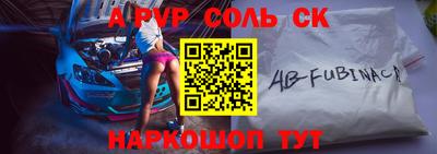 круглые Бердск