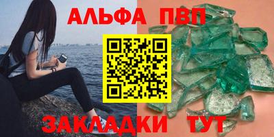 первитин Белорецк
