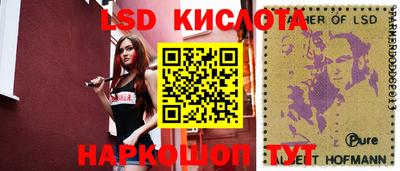 герыч Белореченск